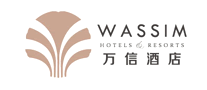 万信酒店WASSIM品牌标志LOGO
