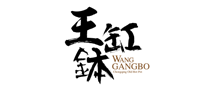 王缸钵WANGGANGBO品牌标志LOGO