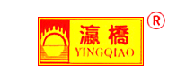 瀛桥YINGQIAO品牌标志LOGO