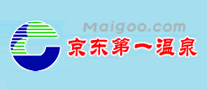 京东第一温泉品牌标志LOGO