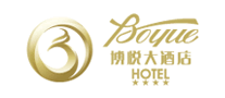 博悦大酒店品牌标志LOGO