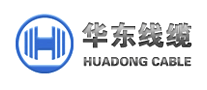华东线缆HUADONG品牌标志LOGO