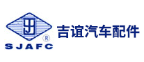 吉谊SJAFC品牌标志LOGO