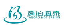 汤泊温泉品牌标志LOGO