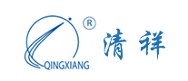 清祥QINGXIANG品牌标志LOGO