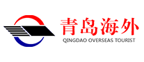 青岛海外品牌标志LOGO