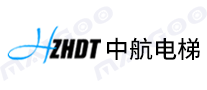 中航电梯ZHDT品牌标志LOGO