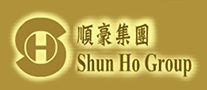 顺豪控股Shun Ho品牌标志LOGO