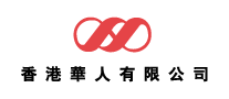 香港华人有限公司品牌标志LOGO