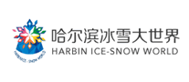 哈尔滨冰雪大世界品牌标志LOGO
