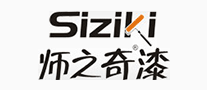 师之奇Siziki品牌标志LOGO