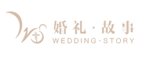 婚礼故事品牌标志LOGO