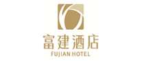 富建酒店FUJIAN品牌标志LOGO