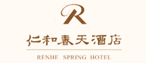 成都仁和春天酒店品牌标志LOGO