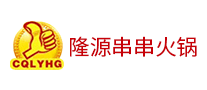 隆源串串火锅品牌标志LOGO