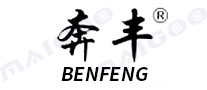 奔丰BENFENG品牌标志LOGO