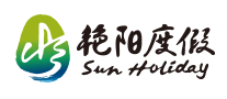 艳阳度假SunHoliday品牌标志LOGO