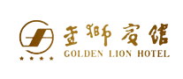 金狮宾馆品牌标志LOGO