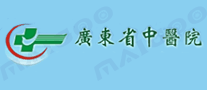 广东省中医院品牌标志LOGO