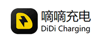嘀嘀DiDiCharging品牌标志LOGO