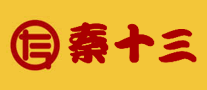秦十三品牌标志LOGO