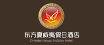 东方夏威夷假日酒店品牌标志LOGO