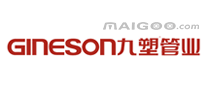 九塑GINESON品牌标志LOGO