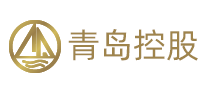 青岛控股品牌标志LOGO