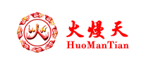 火熳天HuoManTIian品牌标志LOGO