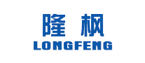 隆枫LONGFENG品牌标志LOGO