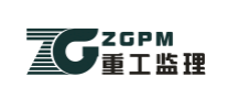重工监理ZGPM品牌标志LOGO