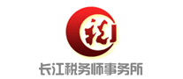 长江税务品牌标志LOGO