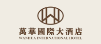 万华国际大酒店品牌标志LOGO