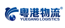 粤港物流品牌标志LOGO