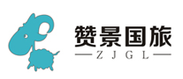 赞景国旅ZJGL品牌标志LOGO