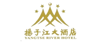 扬子江大酒店品牌标志LOGO