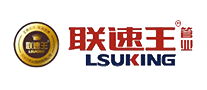 联速王LSUKING品牌标志LOGO