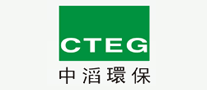 中滔环保CTEG品牌标志LOGO