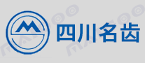 四川名齿品牌标志LOGO