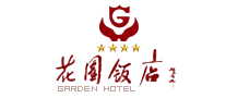 花园饭店GRRDENHOTEL品牌标志LOGO