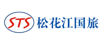 松花江国旅STS品牌标志LOGO