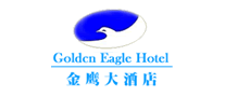 金鹰大酒店品牌标志LOGO