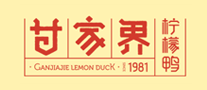 甘家界柠檬鸭品牌标志LOGO