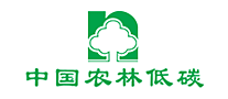 中国农林低碳品牌标志LOGO