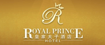 皇家太子酒店品牌标志LOGO