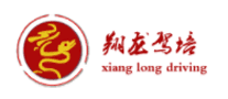 翔龙驾校品牌标志LOGO