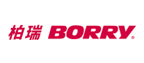 柏瑞BORRY品牌标志LOGO