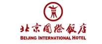 北京国际饭店品牌标志LOGO