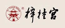 梓橦宫品牌标志LOGO
