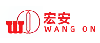 宏安集团WANG ON品牌标志LOGO